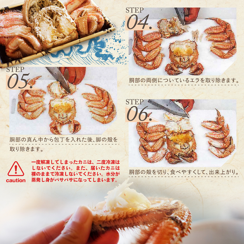 北海道産 毛がに 450〜500g 前後 ２ハイ（冷凍）【01001701】
