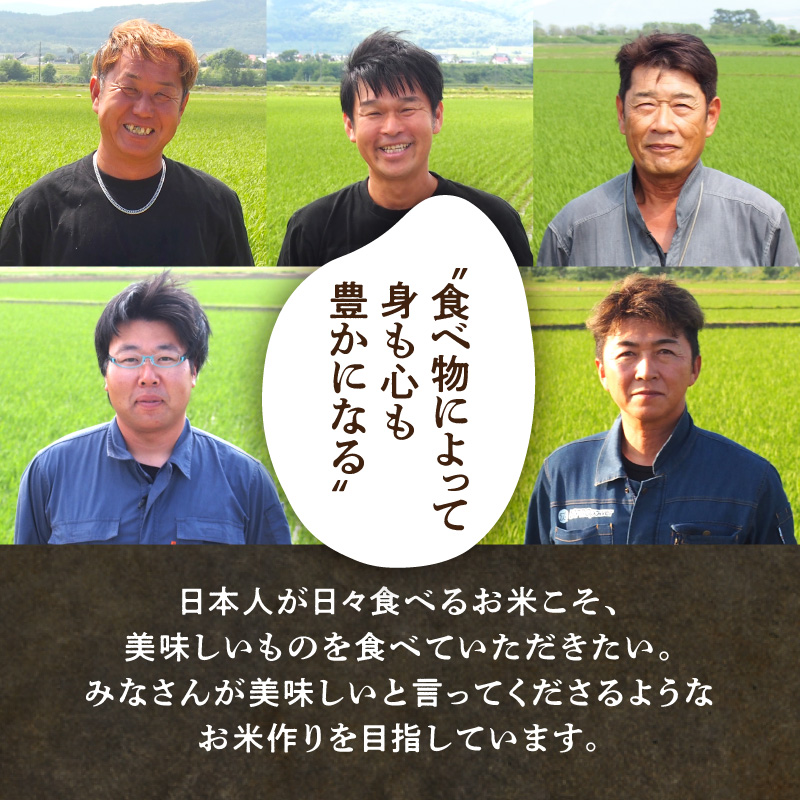 【新米予約】【選べる配送回数】令和8年産 ななつぼし 精米 10kg（5kg×2袋）＜ フジエファーム ＞ 先行予約 新米 特A 雨竜町 お米 米 厳選 人気