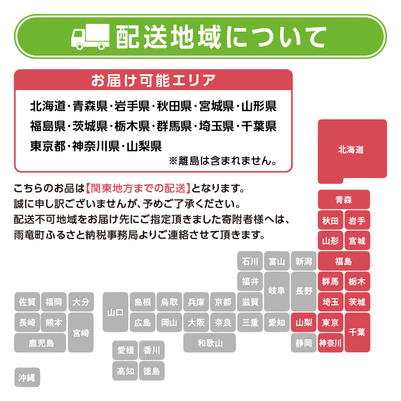 【関東地方までの配送】【令和8年産先行受付】北海道雨竜町産 小玉スイカ 「マダーボール」2玉