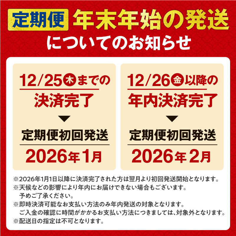 定期便 北海道産 ななつぼし 精米 定期便 5kg 2回 特A 雨竜町 お米 米 厳選 人気 令和7年産 