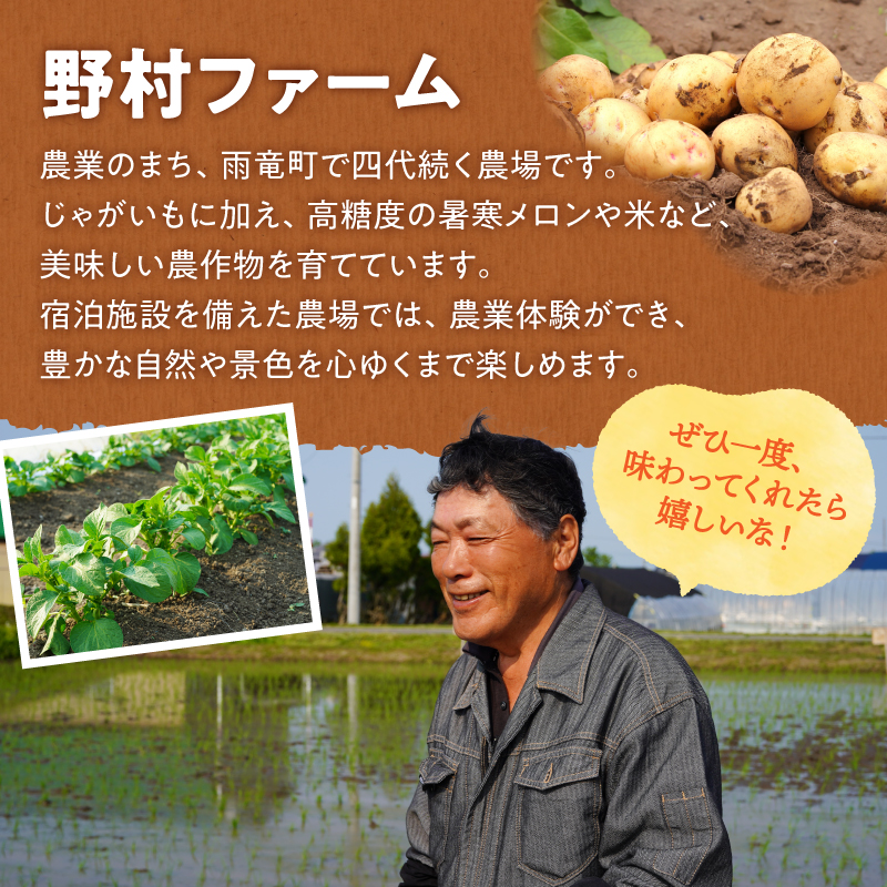 【先行予約】【9月下旬発送】北海道産 じゃがいも きたあかり 5kg 別名「栗じゃが」 甘くておいしい ジャガイモ 芋 いも 秋野菜 季節の野菜 直送農場 北海道雨竜町産 サイズ混同 野菜 U012-0001