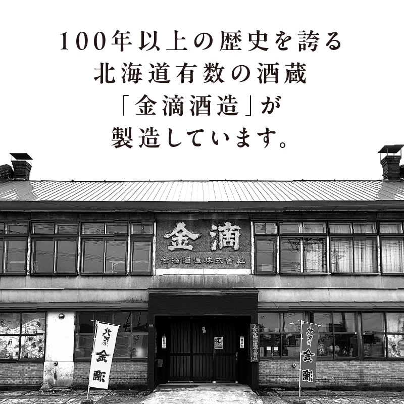 【数量限定】地酒 「 純米吟醸 うりゅう 」 720ml × 1本