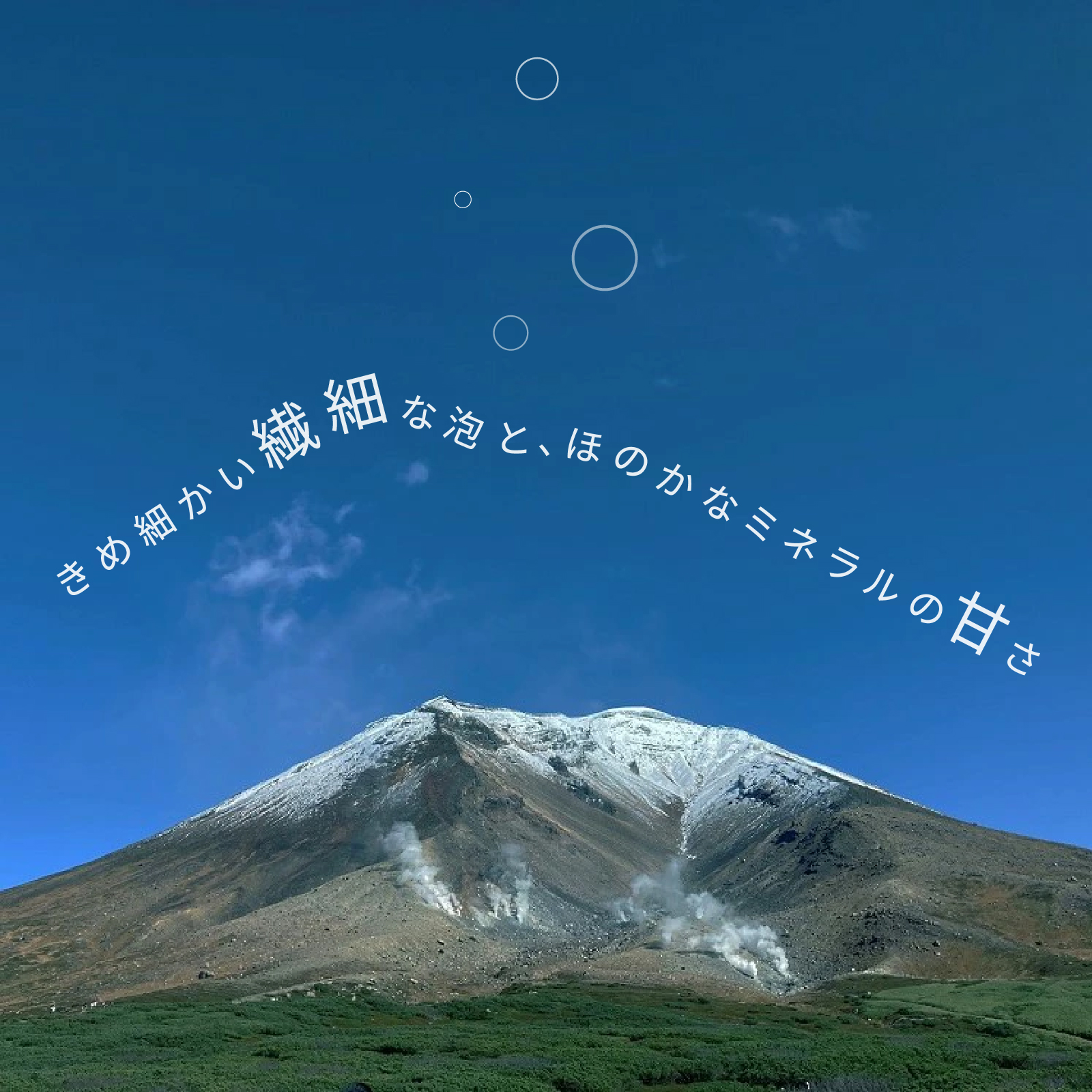 Higashikawa Sparkling water (東川スパークリングウォ―ター）Basic:微発泡タイプ 12本入り