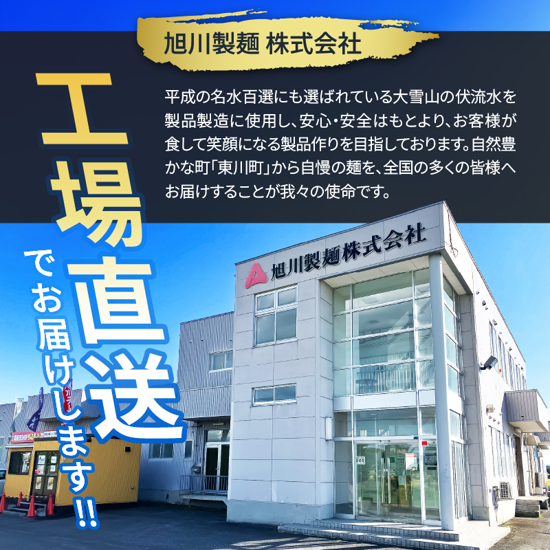 あんかけ焼そば４食セット（冷凍商品）
