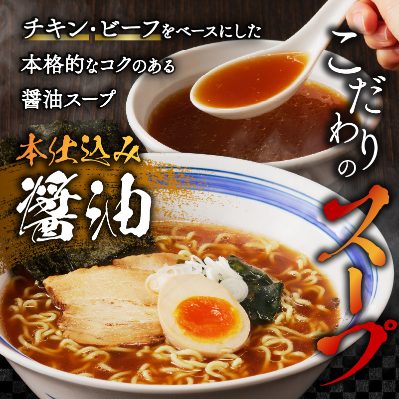 【3ヵ月定期便】旭川生らーめん4食セット（醤油・味噌）