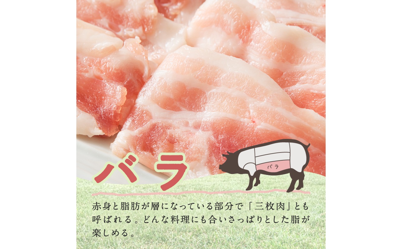 放牧豚”炭豚”しゃぶしゃぶ・すき焼きセット