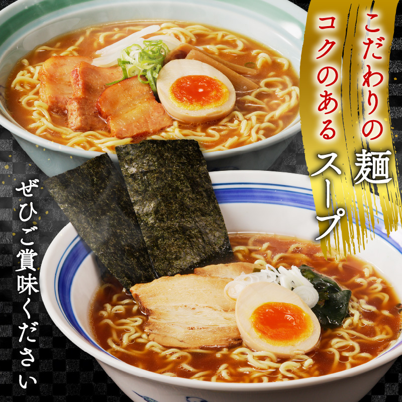 【3ヵ月定期便】旭川生らーめん4食セット（醤油・味噌）