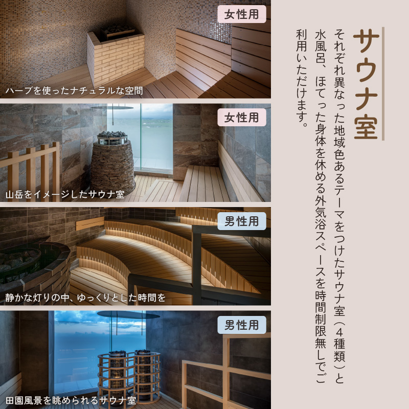 キトウシの森きとろん　入浴回数券×11枚