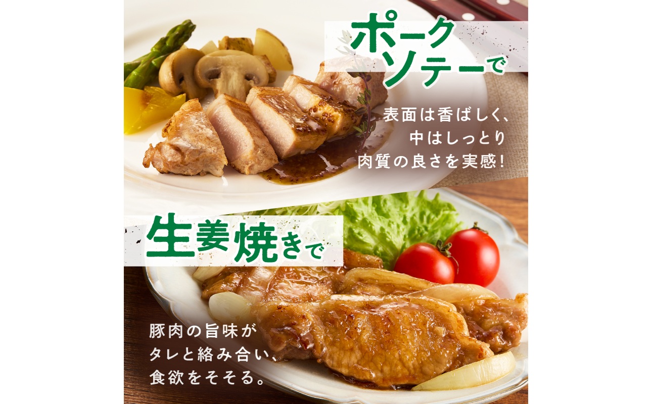 放牧豚”炭豚”ロース肉塊