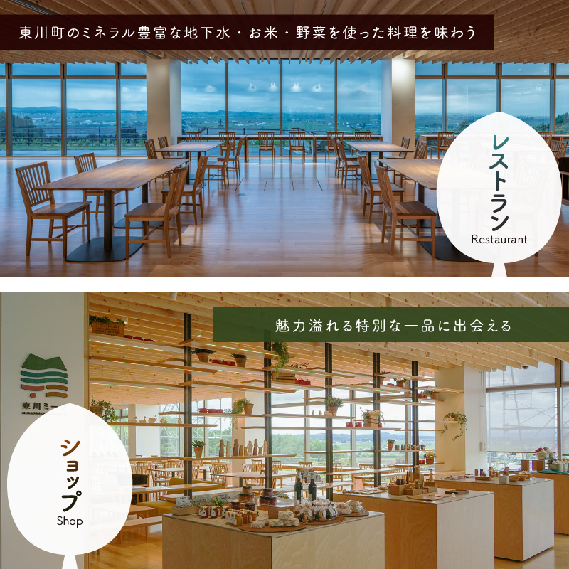 キトウシの森きとろん　入浴回数券×11枚