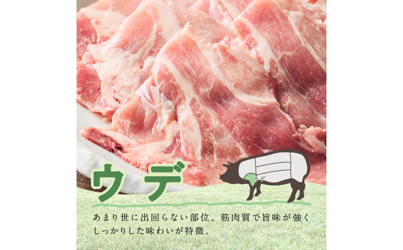 放牧豚”炭豚”しゃぶしゃぶ・すき焼きセット