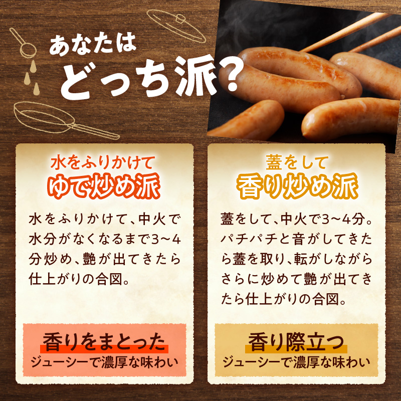 北海道 プリマハム 香薫 あらびきポーク 2.88kg 1袋あたり 90g 2個束 × 16個 セット【あらびき 香薫 香薫 ソーセージ 香薫 ソーセージ 香薫 ウインナー おつまみ 32袋 ソーセージ 豚 香薫 ウインナー 肉 総菜 香薫 ソーセージ おかず あらびき 人気 香薫 ウインナー 香薫 小分け 香薫 お弁当 毎日 ウインナー 桜スモーク ウインナー 清水町 香薫】