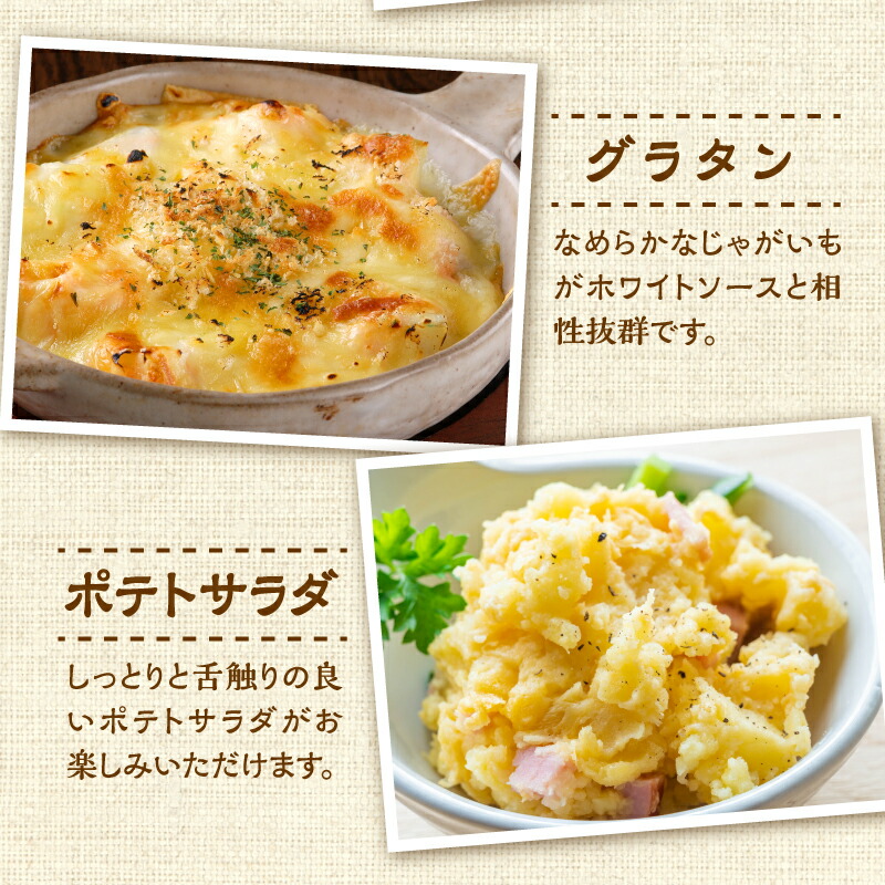 今が旬！すぐ届く！北海道の味覚定番！鮮やかな黄色と甘みが特徴の「キタアカリ」 ホクホク！しっとりなめらか！ 【北海道産 キタアカリ いも じゃがいも きたあかり イモ 約10kg じゃがいも いも 芋 産地直送 秋】