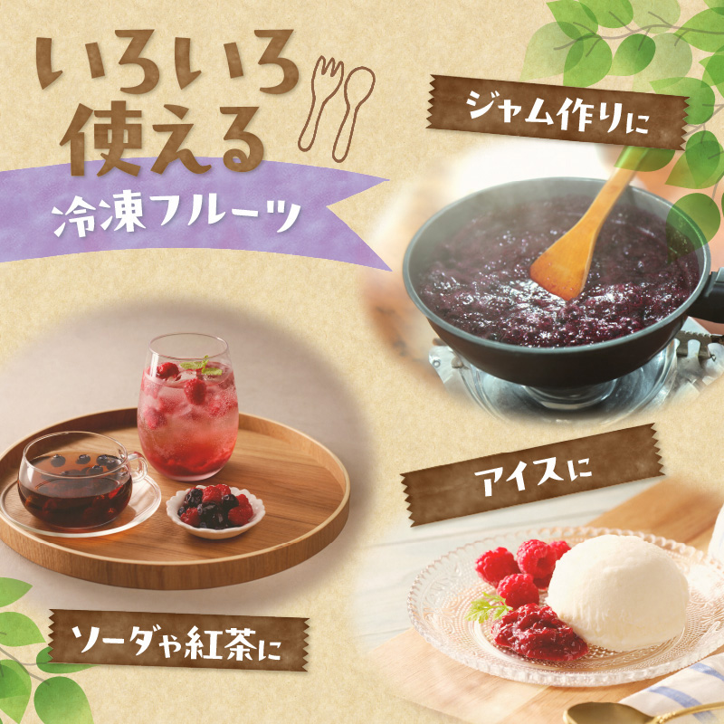 【2026年発送先行予約！】とかちしみず フルーツガーデン の ハスカップ 450g & ラズベリー 300g セット 【 計750g 詰め合わせ フランボワーズ 木苺 生 果物 フルーツ ジャム 甘酸っぱい 冷凍 お取り寄せ 北海道 清水町  】