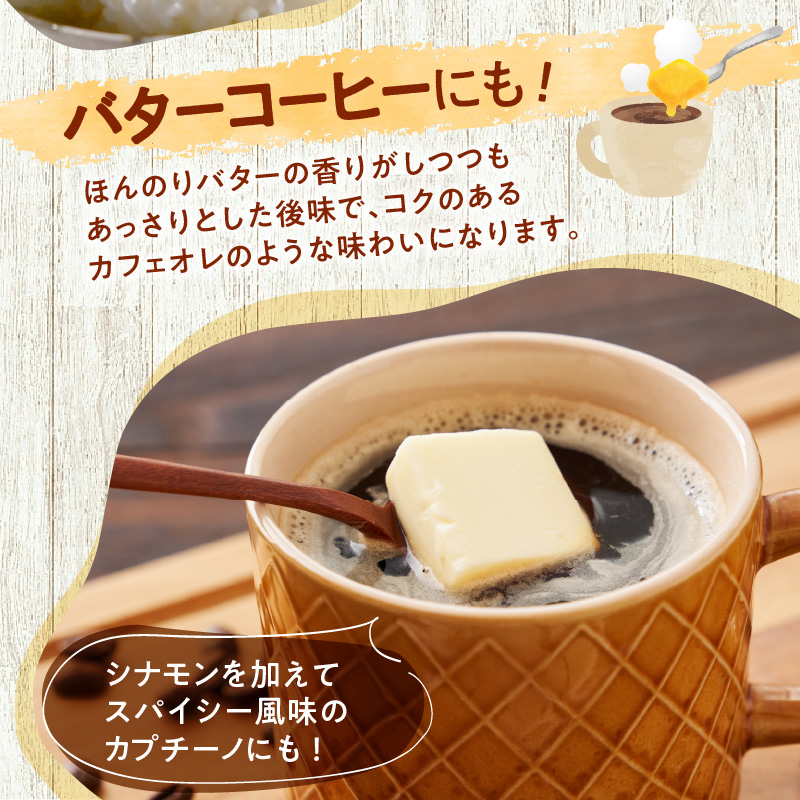 宮地牧場のグラスドロップミルクで作るバターと天然ハチミツ入りフロマージュブランのセット【 濃厚 牧草だけを食べて育った牛 生乳 菩提樹 天然 ハチミツ 加工品 贈り物 お取り寄せ ギフト お中元 お歳暮 のし 熨斗 北海道 清水町  】