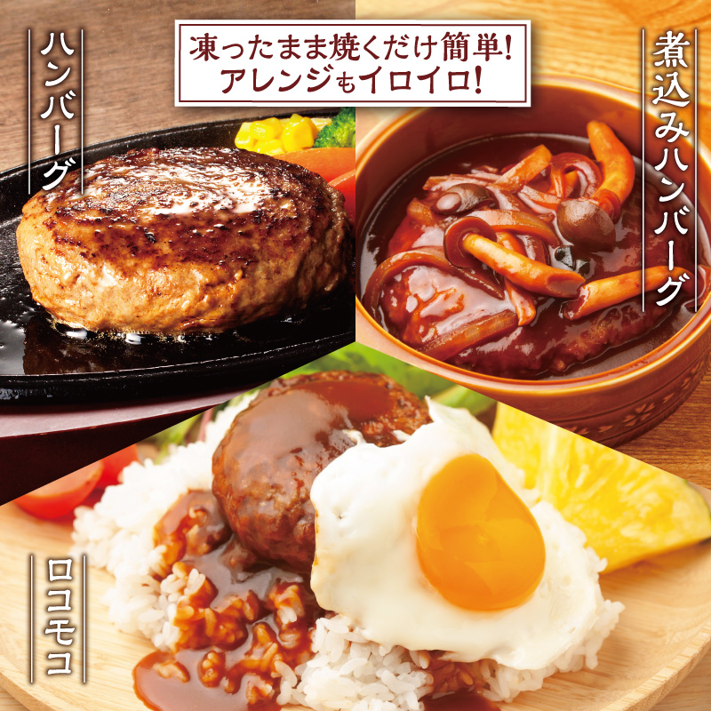 十勝スロウフード人気No.1！牛とろフレーク×まるトマハンバーグセット 【牛とろ 牛トロ丼 牛トロフレーク 牛トロ ギュウトロ ハンバーグ 冷凍ハンバーグ トマト 野菜 簡単調理 ハンバーグ 丼 ご飯のお供】_S006-0178