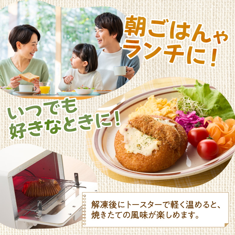 【訳あり】北海道産素材のこだわったみしなベーカリー パンおまかせセット！（9～12個）訳ありパン 北海道産素材 パンセット みしなベーカリー直送 手作りパン 北海道小麦 パン詰め合わせ 