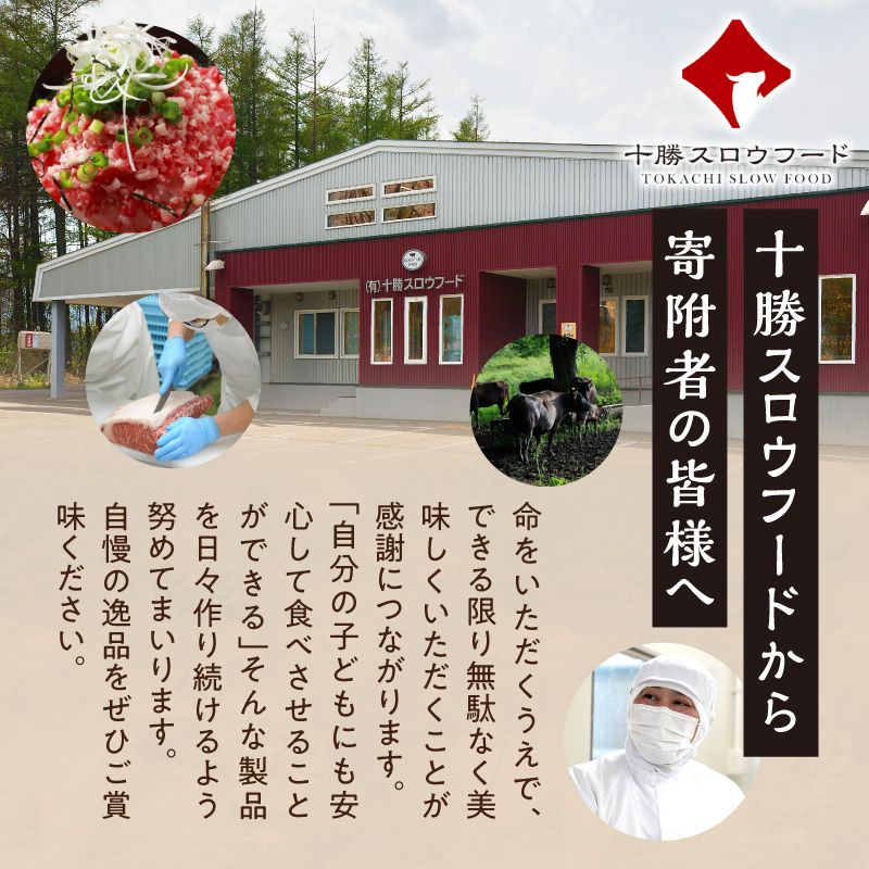 【隔月2回定期便】受賞歴多数！人気の牛とろ丼セット 140g 牛とろのお肉でつくった醤入り牛とろ丼のたれ付き【 清水町 牛とろ ぎゅうとろ ギュウトロドン 牛肉 醤牛 牛トロ 牛とろ 牛肉 牛肉 醤 牛肉フレーク ご飯のお供 牛トロフレーク 牛とろ 北海道 清水町】