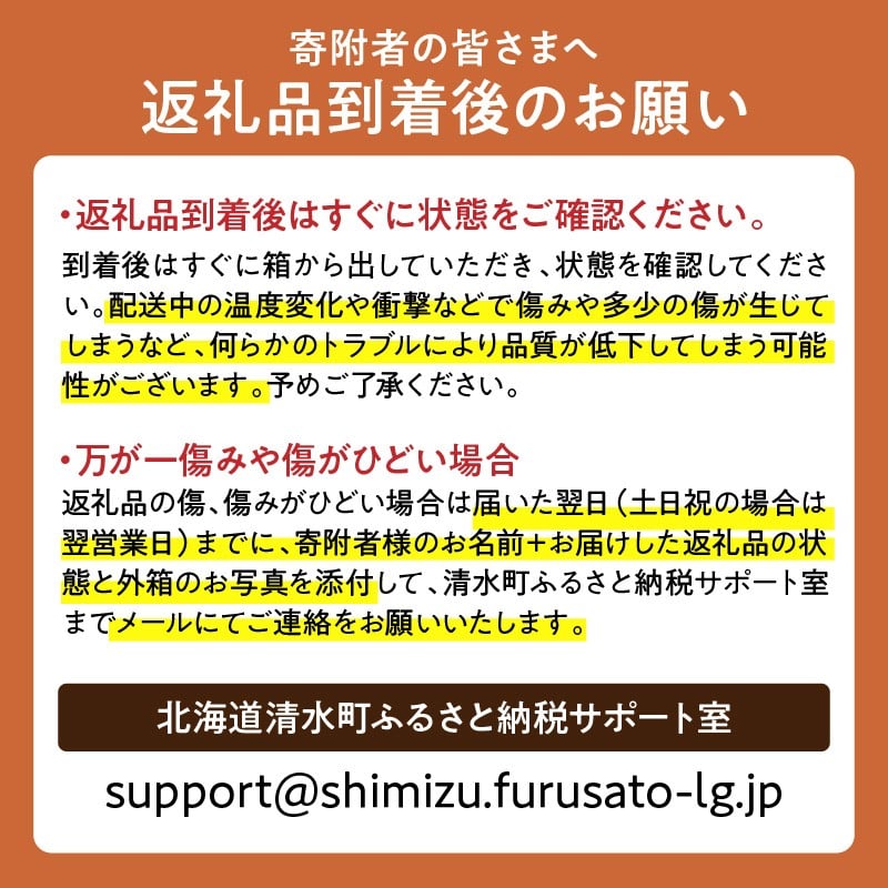 【先行予約】2026年秋 北海道十勝清水町産 秋堀りごぼう 10kg 土付き 手作業収穫 食物繊維豊富 新鮮 野菜 秋の味覚_S045-0004