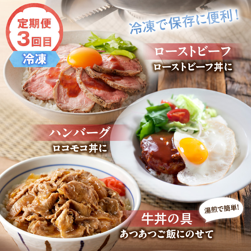 【4回定期便】 十勝若牛 詰合せ セット 【 ヘルシー 低カロリー 定期便 牛肉 肉 赤身 豊かな旨味 ヒレステーキ ロース ヒレ ローストビーフ ハンバーグ 牛丼の具 しゃぶしゃぶ すき焼き こだわり 贈り物 お取り寄せ ギフト お中元 お歳暮 のし 熨斗 北海道 清水町 】