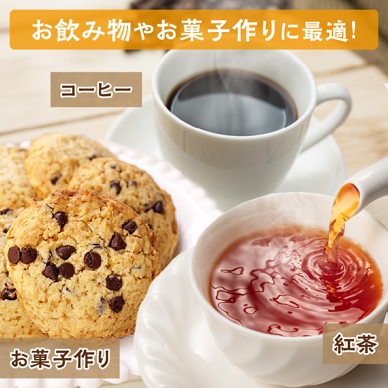 【3回定期便】 ホクレン の グラニュ糖 1kg × 5袋 【 定期便 てん菜 北海道産 砂糖 お菓子 料理 調味料 ビート お取り寄せ 北海道 清水町  】