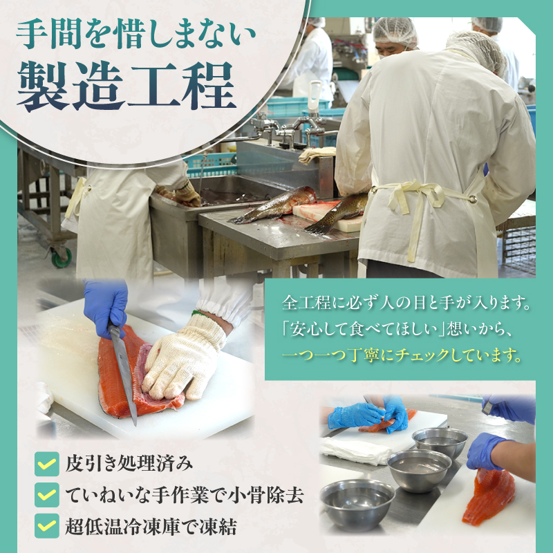 トラウトサーモンフィレ 1kg(半身3~5枚) フライやムニエル、お刺身や手巻き寿司まで！活用方法いろいろ！魚 魚介類 刺身 小分け 冷凍 鮭 さけ 海鮮 トラウト サーモン_S042-0002