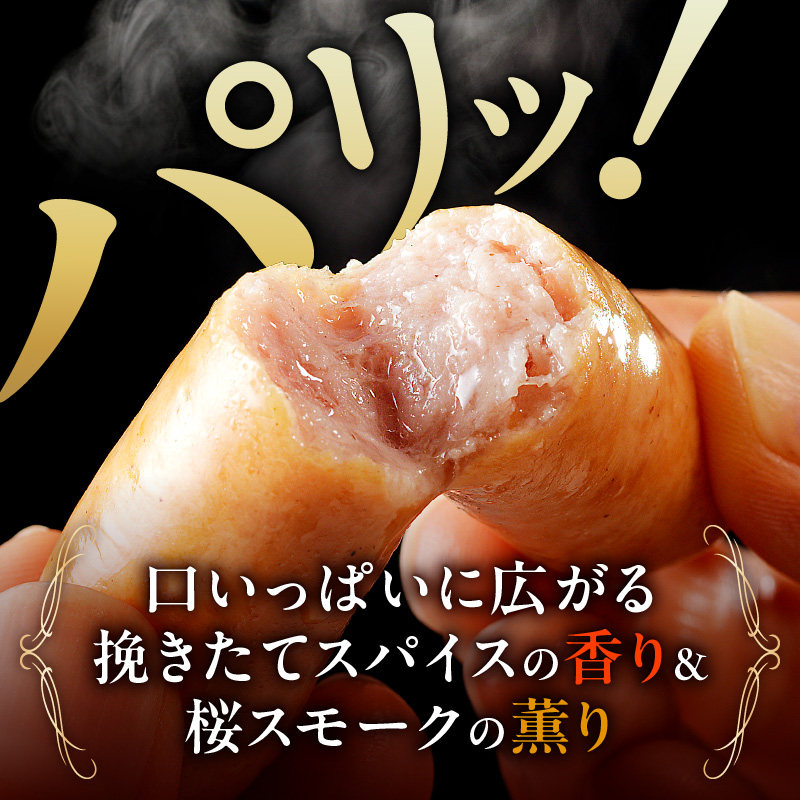 北海道 プリマハム 香薫 あらびきポーク 2.88kg 1袋あたり 90g 2個束 × 16個 セット【あらびき 香薫 香薫 ソーセージ 香薫 ソーセージ 香薫 ウインナー おつまみ 32袋 ソーセージ 豚 香薫 ウインナー 肉 総菜 香薫 ソーセージ おかず あらびき 人気 香薫 ウインナー 香薫 小分け 香薫 お弁当 毎日 ウインナー 桜スモーク ウインナー 清水町 香薫】