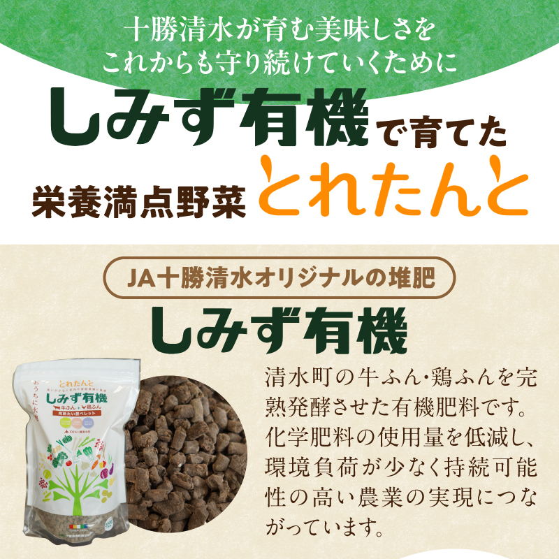 【北海道産】十勝熟成黒にんにく カップ 90g にんにく ニンニク ガーリック 黒にんにく 北海道産にんにく_S021-0028