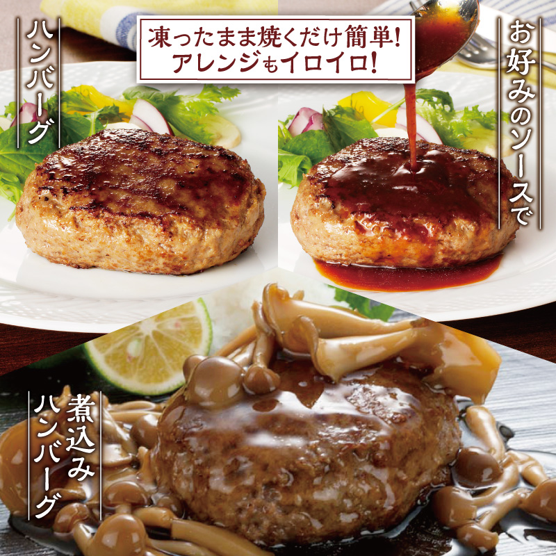 十勝スロウフード人気No.1！牛とろフレーク×牛とろプレミアムハンバーグセット【牛とろ 牛トロ丼 牛トロフレーク 冷凍ハンバーグ ハンバーグ 牛トロ ギュウトロ ご飯のお供 焼くだけ】_S006-0177