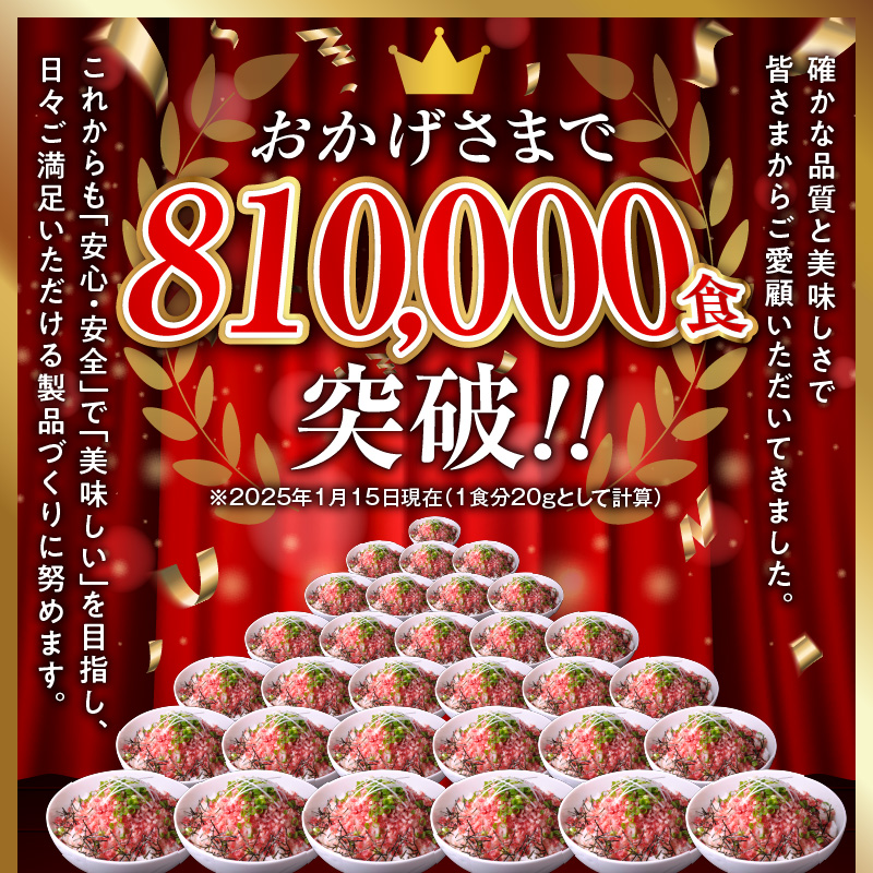 【2回定期便】受賞歴多数！人気の牛とろ丼セット 300g 牛とろのお肉でつくった醤入り牛とろ丼のたれ付き【 清水町 牛とろ ぎゅうとろ ギュウトロドン 牛肉 醤牛 牛トロ 牛とろ 牛肉 牛肉 醤 牛肉フレーク ご飯のお供 牛トロフレーク 牛とろ 北海道 清水町】