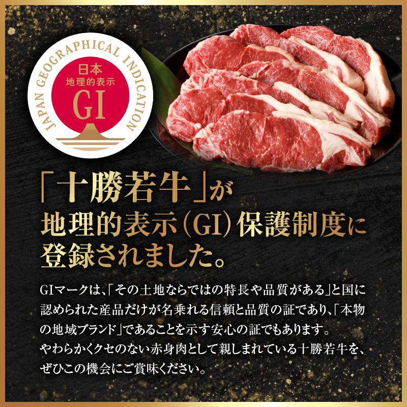 十勝若牛のローストビーフ・ハンバーグセット【十勝若牛 ハンバーグ ローストビーフ 300g 赤身肉 惣菜 おつまみ オードブル 豊かな旨味 牛肉 肉 ブランド牛 国産 惣菜 小分け 豊かな旨味 贈り物 冷凍 お取り寄せ ギフト お中元 お歳暮 のし 熨斗北海道 清水町】