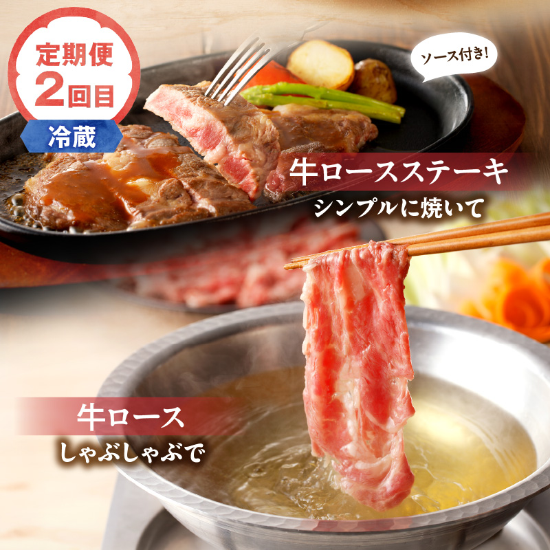 【4回定期便】 十勝若牛 詰合せ セット 【 ヘルシー 低カロリー 定期便 牛肉 肉 赤身 豊かな旨味 ヒレステーキ ロース ヒレ ローストビーフ ハンバーグ 牛丼の具 しゃぶしゃぶ すき焼き こだわり 贈り物 お取り寄せ ギフト お中元 お歳暮 のし 熨斗 北海道 清水町 】