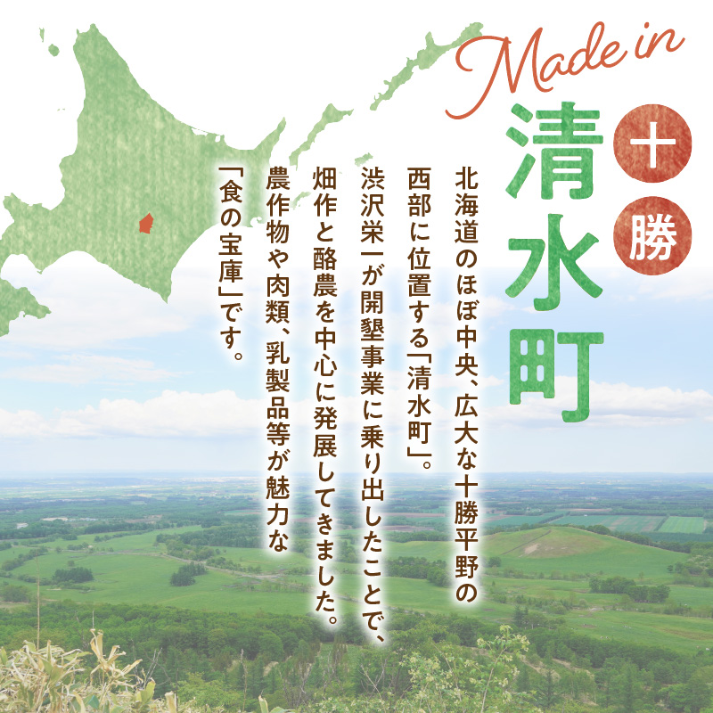 【隔月6回定期便】とか蜜 700g × 3本 セット 計 12.6kg 【 定期便 低カロリー てんさい糖 ヨーグルト コーヒー お菓子作り 煮物 隠し味 手作り 天然のオリゴ糖 贈り物 お取り寄せ 北海道 清水町  】