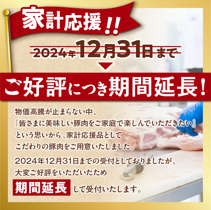 十勝雪晴れ豚 切り落とし 3kg【雪晴れ豚 切り落とし 3kg 豚肉 肉 豚 豊かな旨味 万能 料理 国産 北海道産 十勝産 こだわり 豚汁 豚丼 肉じゃが 肉野菜炒め カレー 生姜焼き 鍋 贈り物 お取り寄せ ギフト お中元 お歳暮 のし 熨斗 北海道 清水町】