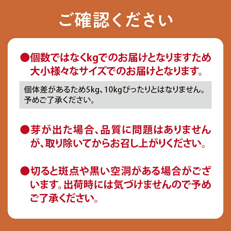 今が旬！すぐ届く！ホクホク食感が魅力の「男爵いも」 ホクホク！しっとりなめらか！ 【北海道産 男爵 いも じゃがいも 男爵いも 約5kg じゃがいも いも 芋 産地直送 秋】