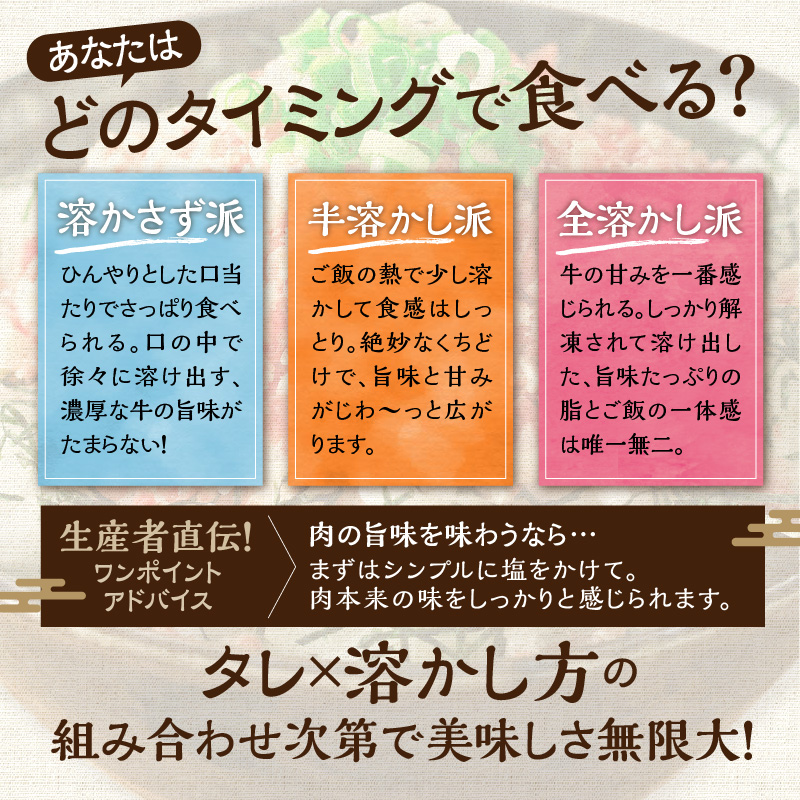 【隔月2回定期便】受賞歴多数！人気の牛とろ丼セット 300g 牛とろのお肉でつくった醤入り牛とろ丼のたれ付き【 清水町 牛とろ ぎゅうとろ ギュウトロドン 牛肉 醤牛 牛トロ 牛とろ 牛肉 牛肉 醤 牛肉フレーク ご飯のお供 牛トロフレーク 牛とろ 北海道 清水町】