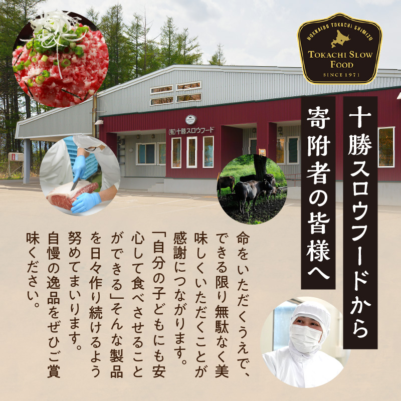 全国ご当地どんぶり選手権グランプリ受賞！ 十勝 スロウフード 人気 の 牛とろ フレーク 7人前 140g 【清水町 牛とろ ぎゅうとろ ギュウトロドン 牛肉 牛トロ 牛とろ 牛とろフレーク 7食分 かけるだけ ふりかけ 肉丼 牛肉 牛とろフレーク 牛肉 牛肉フレーク 牛トロフレーク 牛とろ ご飯のお供 北海道 清水町】