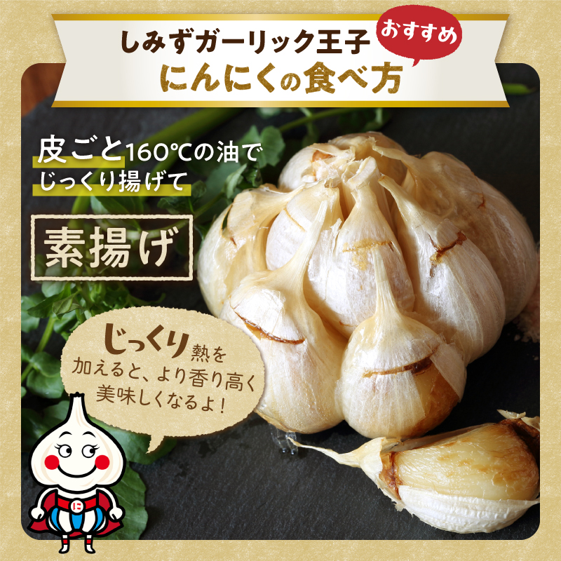 【北海道産】十勝育ちのにんにく バラ5kg にんにく ニンニク ガーリック にんにく 北海道産 にんにく_S021-0026