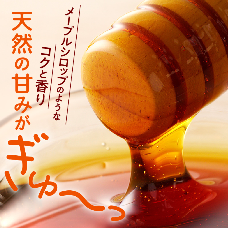 【隔月6回定期便】とか蜜 700g × 3本 セット 計 12.6kg 【 定期便 低カロリー てんさい糖 ヨーグルト コーヒー お菓子作り 煮物 隠し味 手作り 天然のオリゴ糖 贈り物 お取り寄せ 北海道 清水町  】