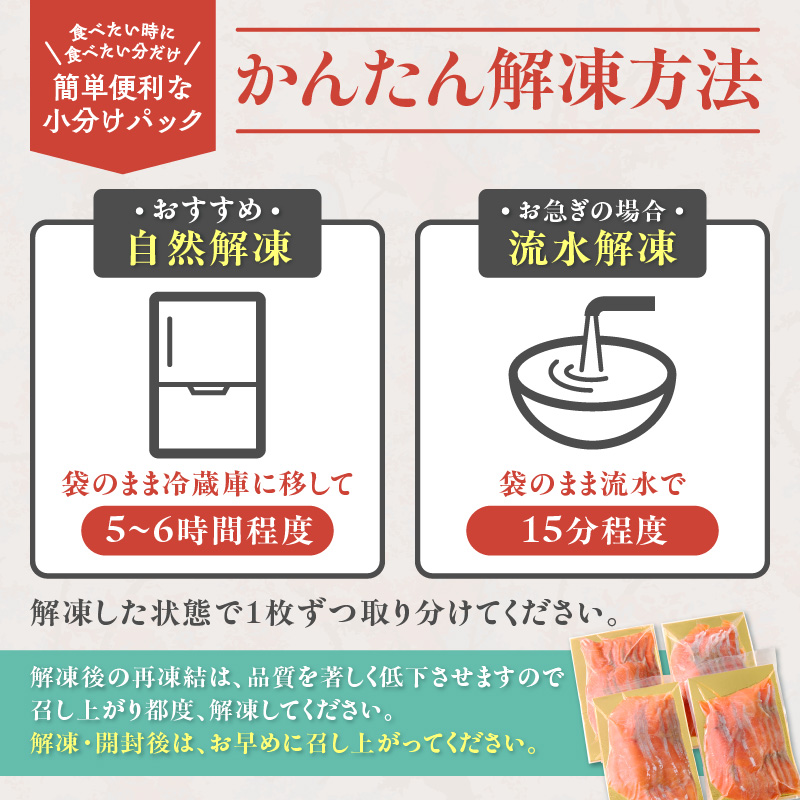 トラウトサーモンスモーク 400g サラダにサンドウィッチ、マリネやパスタまで！活用方法いろいろ！魚 魚介類 刺身 小分け 冷凍 鮭 さけ 海鮮 トラウト サーモン スモーク_S042-0001