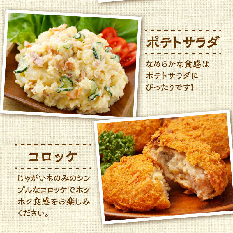 今が旬！すぐ届く！ホクホク食感が魅力の「男爵いも」 ホクホク！しっとりなめらか！ 【北海道産 男爵 いも じゃがいも 男爵いも 約5kg じゃがいも いも 芋 産地直送 秋】