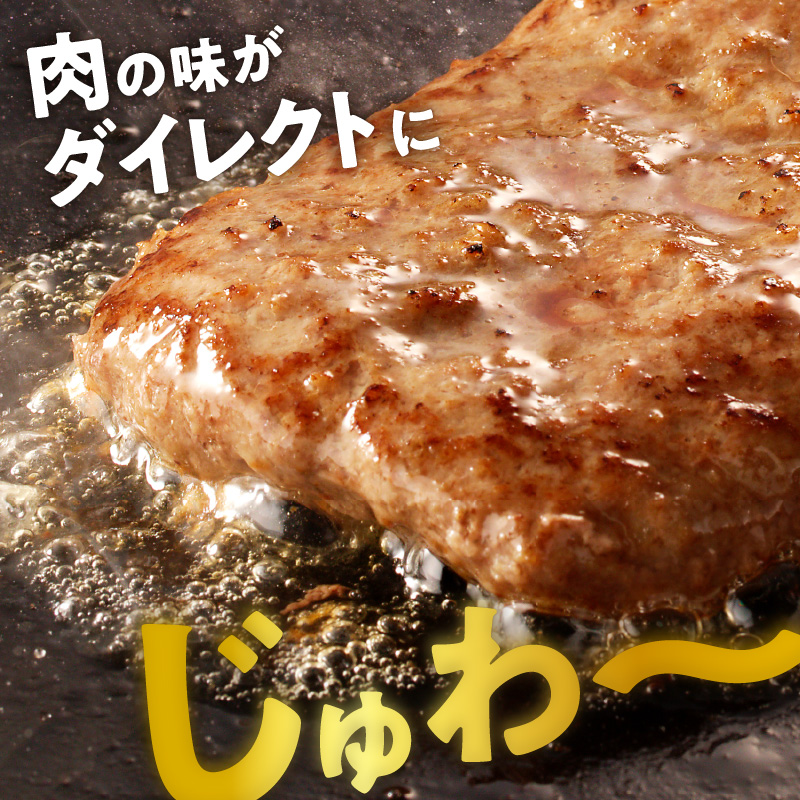 北海道十勝産 牛とろろステーキ 100g×6 牛肉 × 長いも使用・ふわとろ食感・家庭で簡単ステーキ 焼くだけ 簡単調理 ステーキ 長いも 牛肉 とろろ