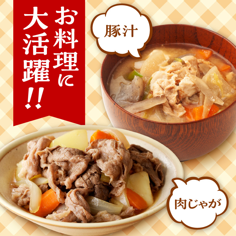 お料理に大活躍 ！ 切り落とし肉 食べ比べ 定期便 【ブランド牛 十勝若牛 雪晴れ豚 便利な牛肉 豚肉 3回 定期 便佐藤さんち 神居牛 万能 切り落とし 牛肉 豚肉 ブランド 肉 すき焼き しゃぶしゃぶ 焼肉 肉野菜炒め カレー 生姜焼き 鍋 肉じゃが お取り寄せ 北海道 清水町】_S999-0015