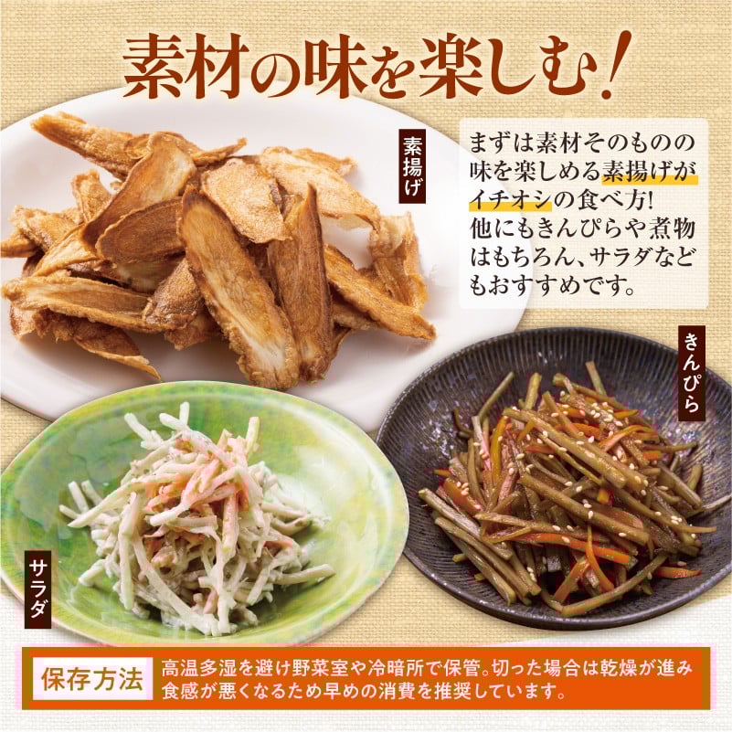 【先行予約】2026年秋 北海道十勝清水町産 秋堀りごぼう 5kg 土付き 手作業収穫 食物繊維豊富 新鮮 野菜 秋の味覚_S045-0003