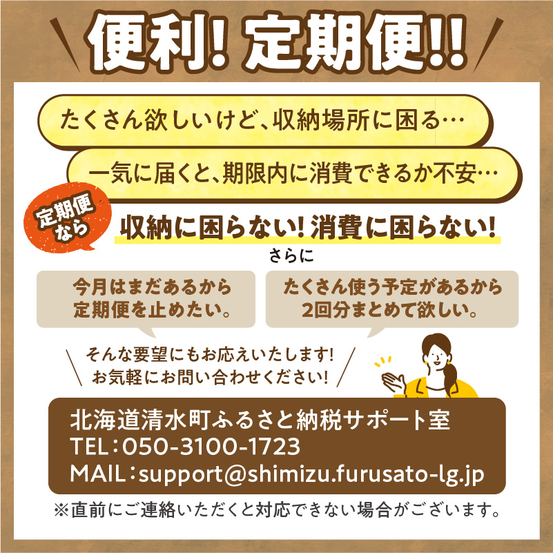 【3回定期便】 ホクレン の 上白糖 1kg × 5袋 【 定期便 てん菜  北海道産 砂糖 お菓子 料理 調味料 ビート お取り寄せ 北海道 清水町  】