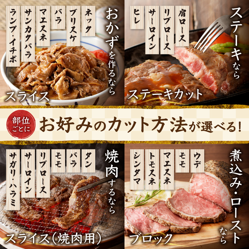 十勝清水町産 ブランド牛 十勝若牛1頭買い！総重量約220㎏！定期便 選べるカット・配送 _S003-0031
