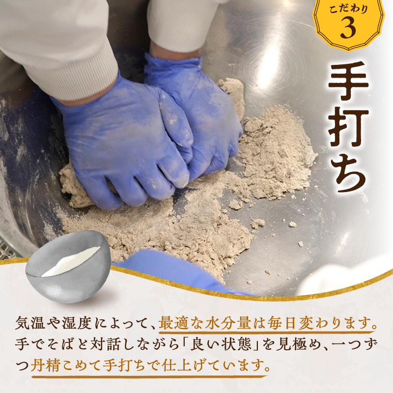 レンジ調理可能！冷凍十割そば 6食入り(そばつゆ付き) 十割蕎麦 そば 冷凍そば _S042-0003