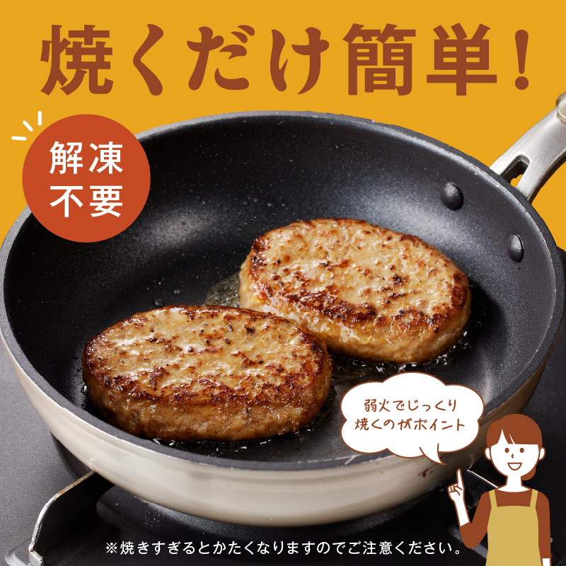 十勝若牛100％使用！十勝若牛ハンバーグ 100g×12個【十勝若牛 ハンバーグ 100g × 12個 牛肉 肉 ブランド牛 国産 惣菜 小分け 豊かな旨味 贈り物 冷凍 お取り寄せ ギフト お中元 お歳暮 のし 熨斗北海道 清水町】　