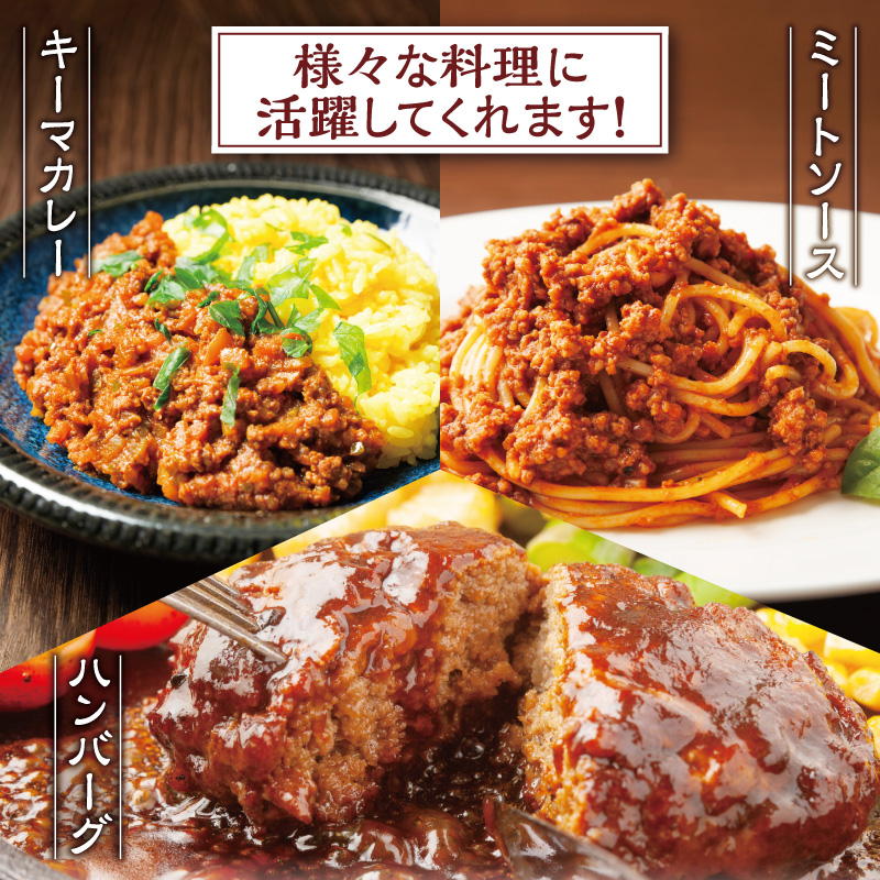 十勝スロウフード人気No.1！牛とろフレーク×北海道産牛ひき肉セット【牛とろ 牛トロ丼 牛トロフレーク 牛トロ ヘルシー ギュウトロ ミンチ ハンバーグ ミートソース 赤身 牛100％ 牛ひき肉 挽き肉 簡単調理 肉丼】_S006-0180