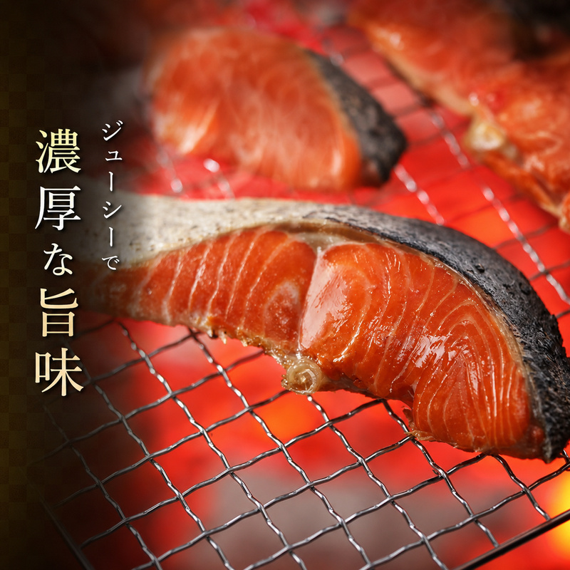 低温熟成 紅鮭 切身 4切×6パック (合計24切れ入り) 【小分けで便利！】 切り身 鮭 紅鮭切身 熟成 魚貝類 サーモン 